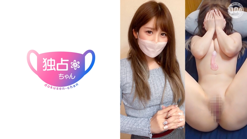 Uncensored Leaked【モザイク破壊版】 DOCS-088 【ガチ恋SEXで連続イキ！】あざとモテ美女が積極的すぎる！中イキが止まらない絶頂体質！【まいな(28)】