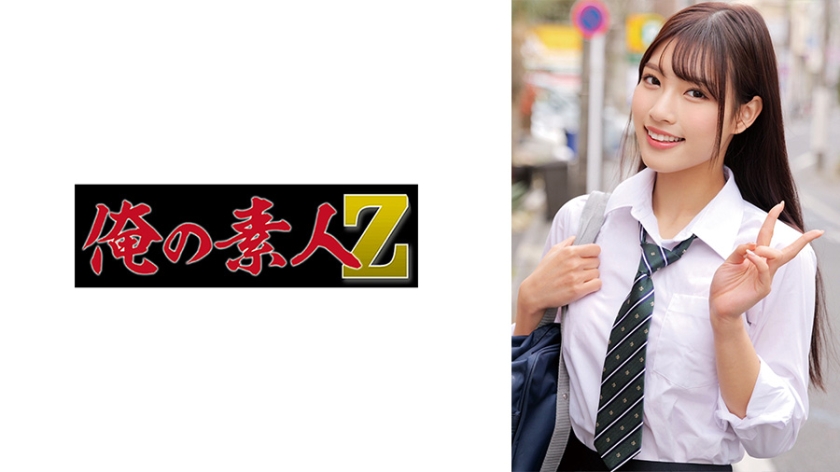 Uncensored Leaked【モザイク破壊版】 230ORECZ-151｜りえ｜俺の素人-Z-