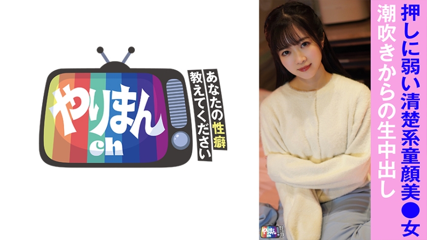 845YARIM-009 Kちゃん(25)