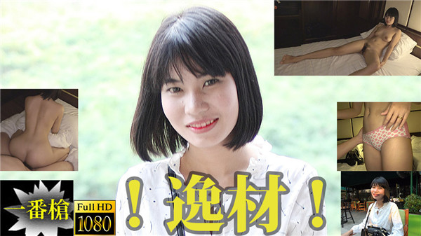 Heydouga 4156-PPV013 一番槍 マイン – ！逸材！タイ清楚美少女生中出し＃マイン