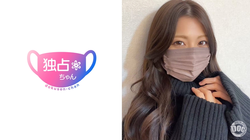 [FHD]DOCS-089 【全ての港区男を狂わせた女】褐色スレンダーのドスケベ美女！ヤリマン活動で極めたヤバテクに逃げ場ナシ！【あずさ(25)】