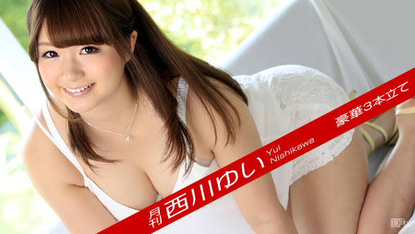 Caribbeancom 022217_004 月刊 西川ゆい