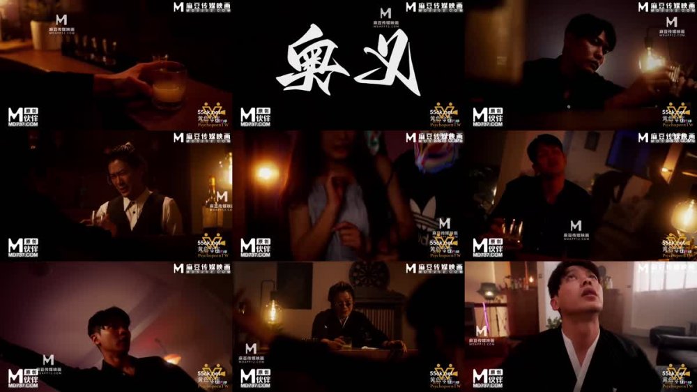 [PH-195] Penthouse Variations: Fetish Fucking