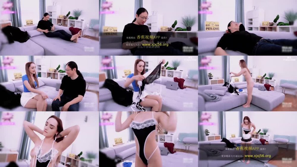 JDSY-251 性感女僕的秘密身份色情明星