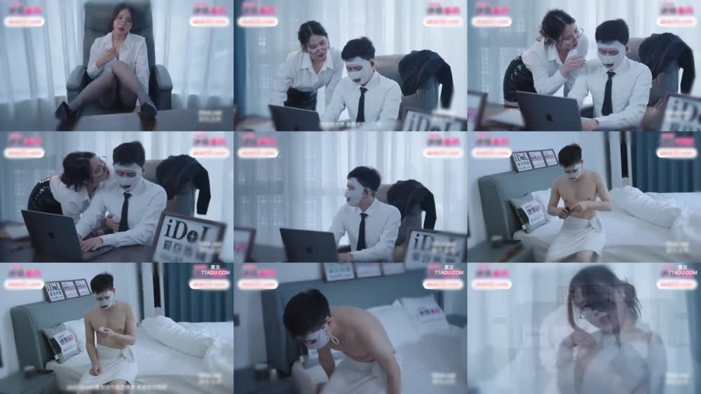 IDG-5648 性無能律師重振雄風徵服迷人秘書