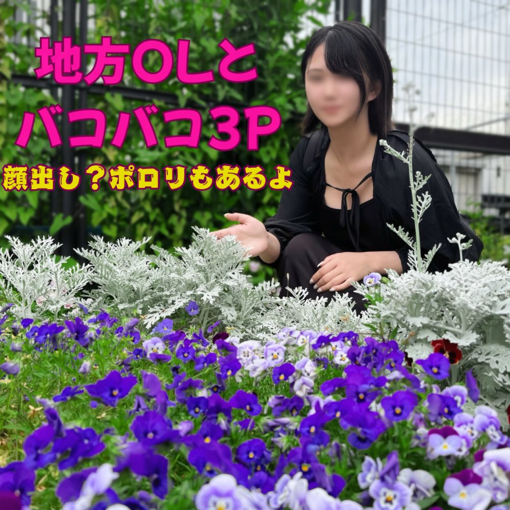 FC2 PPV 4713159 FC2-PPV-4713159 【大人気シリーズ第3弾】マスク顔射マンによって遂に顔出し確定！？ マジ変態どすけべ素人さん人生初の３P好き放題限界突破編。神回遂に可愛い顔が見れるかも？