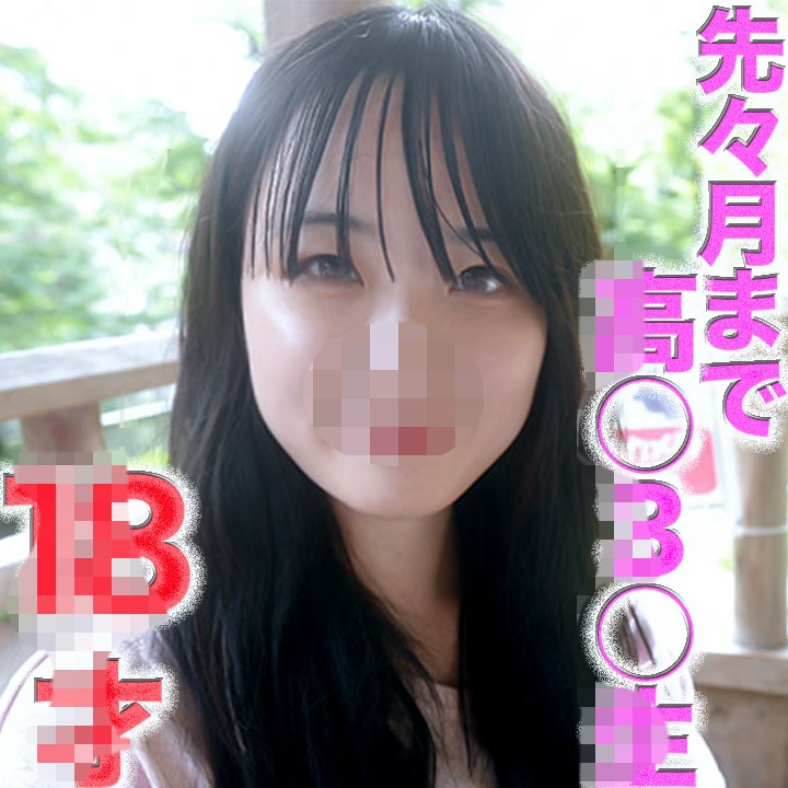 FC2 PPV 4716715 FC2-PPV-4716715 １※８才！！『先々月まで高※○※３○生』驚異的可愛いこ！完全顔出し！最高にフレッシュ！透き通る透明感！首○め、ビ○タ、アナル舐め、猿ぐつわ、完全初撮影！！個撮４９９人目