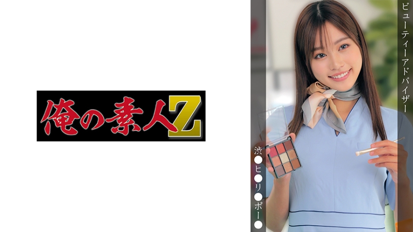 Uncensored Leaked【モザイク破壊版】 230OREMO-380 M