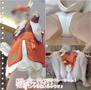 FC2PPV-1669083 六駆レイヤーさんでクレーちゃん♪原神キャラでオナオナ本気汁しちゃうぞ♪【個人撮影】