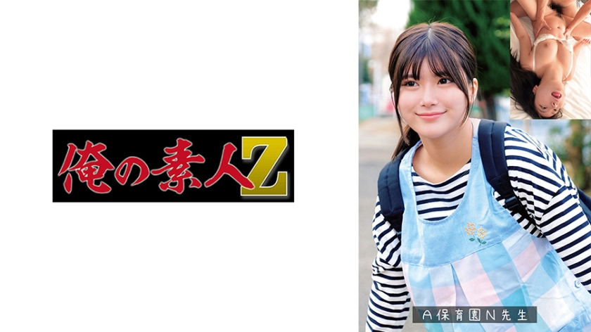 [FHD] 230OREMO-383 N先生