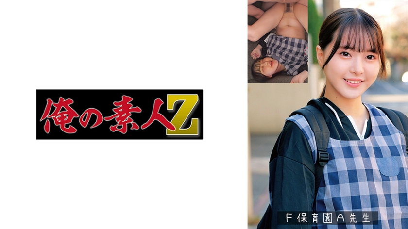 230OREMO-385 A先生