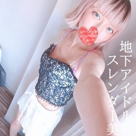 FC2 PPV 4721244 FC2-PPV-4721244 週末アイドル♪20歳のスレンダー美●女。真夏のえちえち私服で巨根を玄関フェラ♪サーモンピンクで肉厚な吸引名器に巨根挿入快感アクメ♪バックと正常位で2連続の膣奥孕ませ中出し！