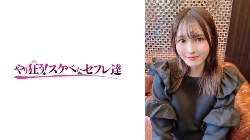 Uncensored Leaked【モザイク破壊版】 418YSS-122 まち