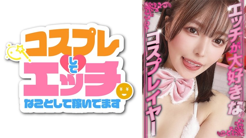 Uncensored Leaked【モザイク破壊版】 819MICO-005 ここみさん