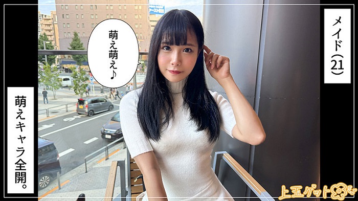 Uncensored Leaked【モザイク破壊版】 420HOI-358 はのる(21)素人ホイホイZ・素人・ドキュメンタリー・ハメ撮り・美少女・清楚・黒髪・貧乳・微乳・潮吹き