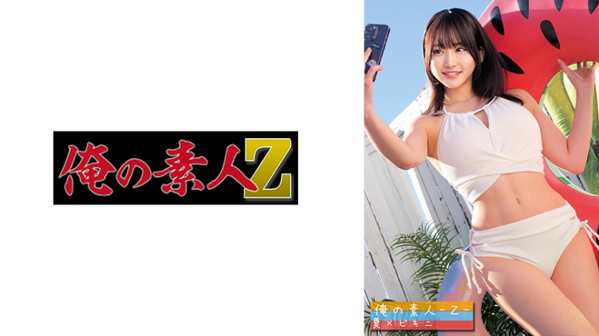 Uncensored Leaked【モザイク破壊版】 230OREMO-390 S