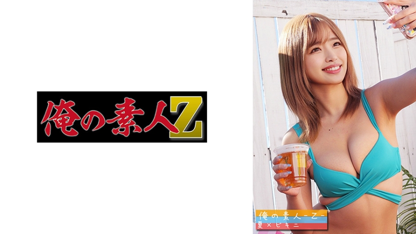 Uncensored Leaked【モザイク破壊版】 230OREMO-391 R