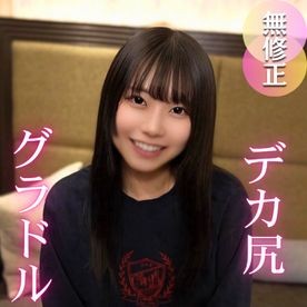 FC2PPV 4728941 3日間！70OFF！【現〇】デカ尻/いも〇と系グラドル第2章。華やかな表舞台の裏の顔は大量潮吹きをするスケベな女./良。この後、事務所解雇されました。。。