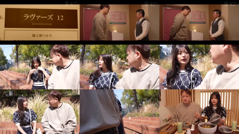 KIT-013 恋人風俗 無制限プレイで中出しも出来る 12時間貸し切り 似鳥日菜