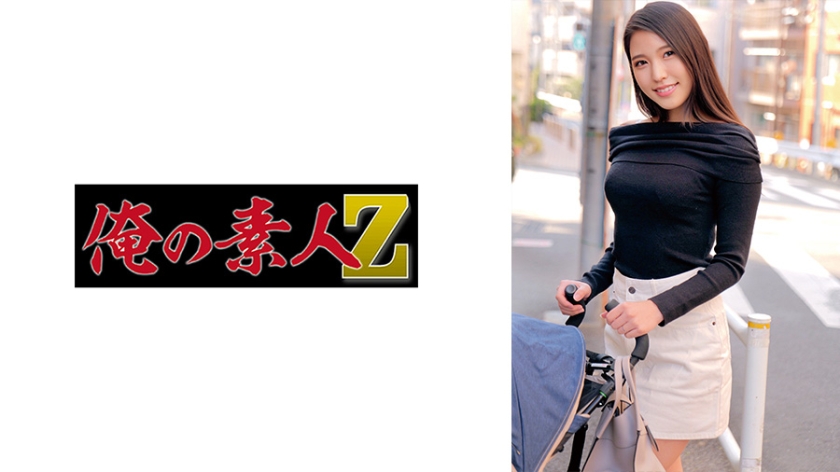 Uncensored Leaked【モザイク破壊版】 230ORECZ-189 きょうかさん