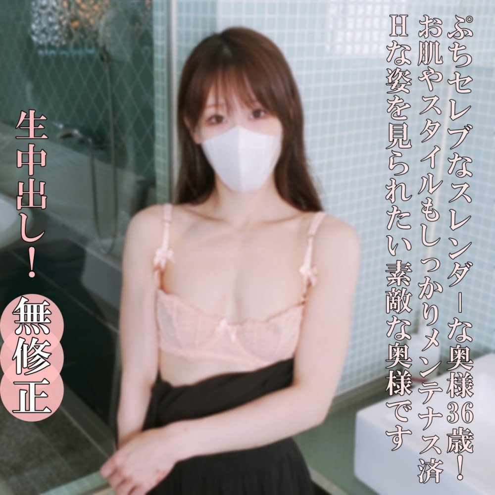 FC2 PPV 4734122 FC2-PPV-4734122 ♡8/3日迄半額【無・完全素人・生中出し】男の喜ばせ方をしっかり知っている大人の美BODY 36歳！Hな姿を見られたい素敵なスレンダーな奥さまは中年男のぶっとい生（なま）チンポいろんな体位でぶち込み