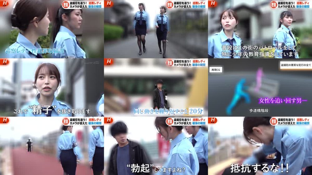 SODS-065 巡察レディのお仕事～街中非行少年更生精子回収を行う24時間～