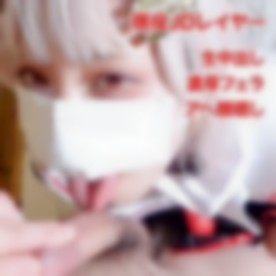 FC2-PPV-4014091 【無 期間限定価格】夕立、改二でも中出しされるっぽい？**レイヤーの艦ハメ撮りアヘイキセックス！