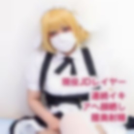 FC2-PPV-3992207【無 期間限定価格】ご注文はアヘ顔ですか？腰がぴょんぴょんするシャ□ちゃんにガン突き膣奥射精でイク！