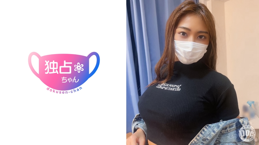 Uncensored Leaked【モザイク破壊版】 DOCS-095 【最強セックスマシーン降臨】ジムで鍛えたSEX専用褐色ボディ！チ●ポを渇望して搾り取りピストン！【ゆうな】