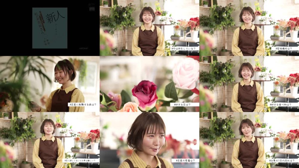 MIFD-647 新人 太陽のように明るい脱いだら健康細身ボディの町のお花屋さんが足腰プルップル震わせ痙攣絶頂AVデビュー 加ノ崎みる