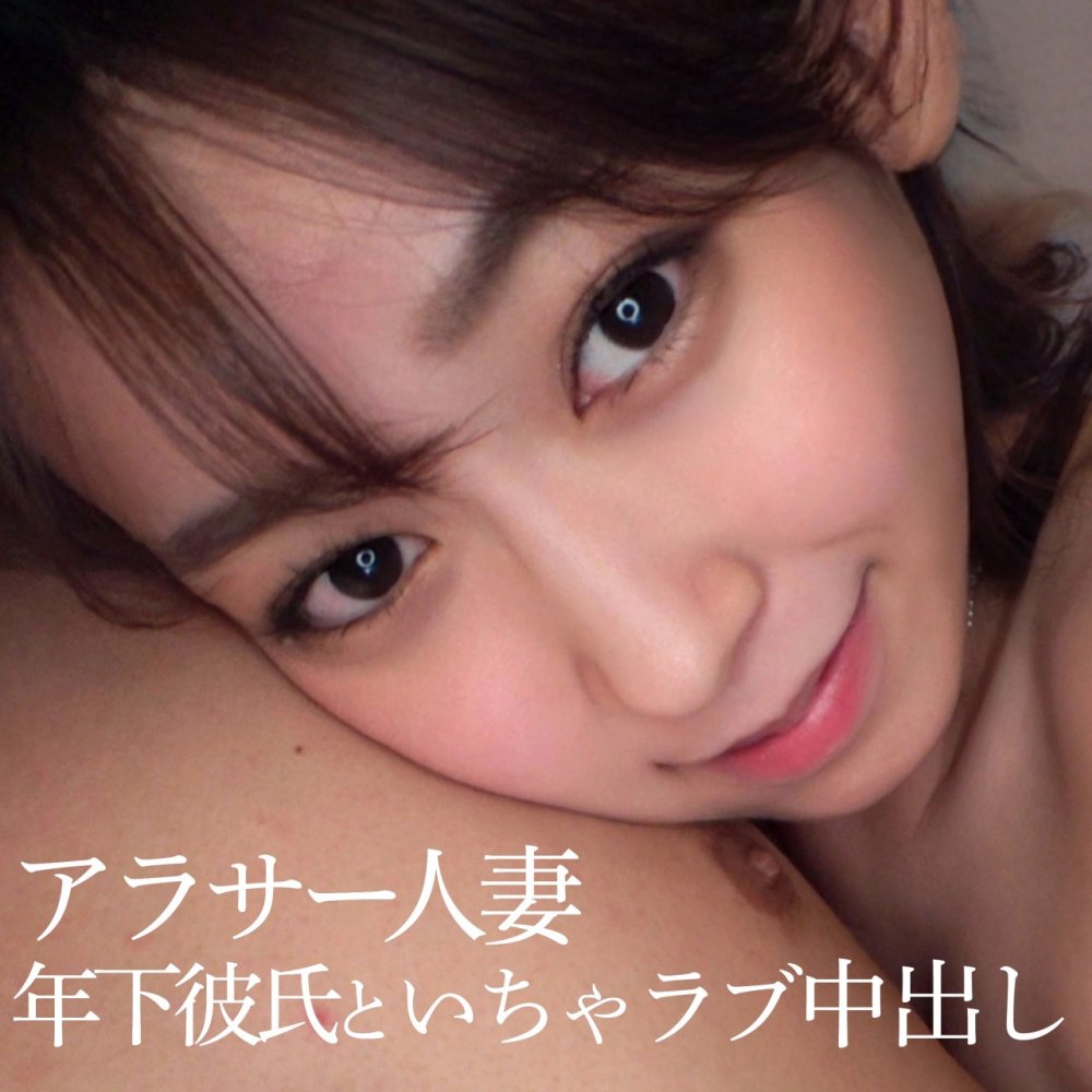 FC2 PPV 4736285 FC2-PPV-4736285 【身体の相性最高】アラサーパート妻 DD彼氏とお家デート不倫ハメ撮り中出し【猛烈SEX】