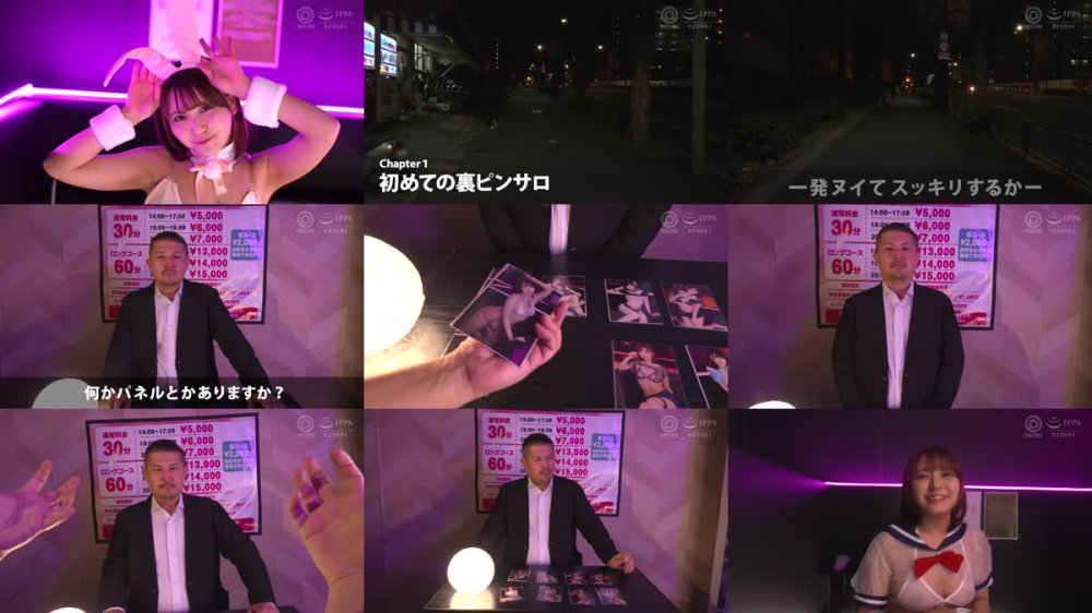 ABF-258 本番オーケー！？噂の裏ピンサロ 26 瀬緒凛【限定特典映像40分付き】