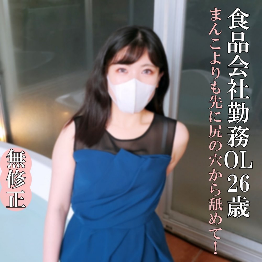 FC2 PPV 4739735 FC2-PPV-4739735 ♡8/17日迄半額【無・完全素人】大人の魅力と初々しい可愛らしさがたまらない、美人OL！時間かけてじっくり責め、たっぷりおしゃぶり！おじさんの極太ち〇ぽを本気で楽しむ、最高にすけべな素人むっちり色白の