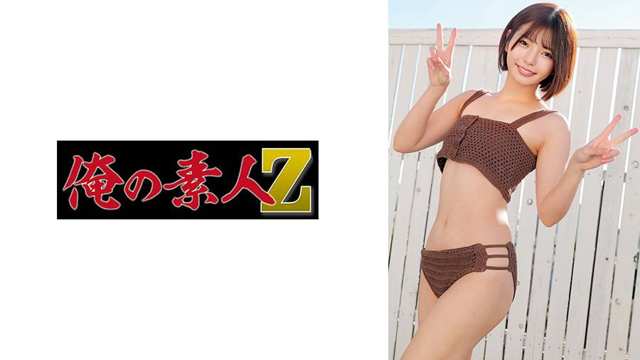 Uncensored Leaked【モザイク破壊版】 230ORECZ-215 ゆうか