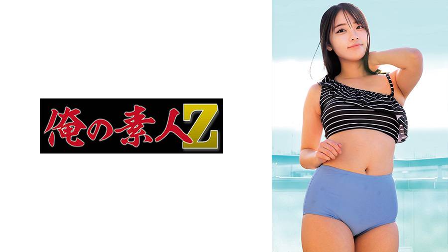 Uncensored Leaked【モザイク破壊版】 230ORECZ-214 エマ