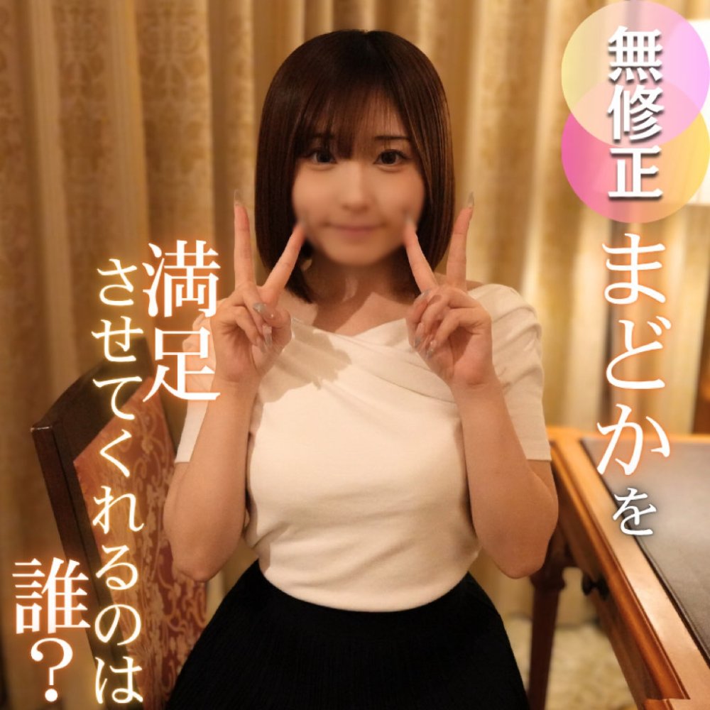 FC2 PPV 4741172 FC2-PPV-4741172 3日間！70OFF！【顔射解禁】4人の男に順番にまわされる極上女神の最新作。神々しい姿に制欲全開放のたっぷり4射精。