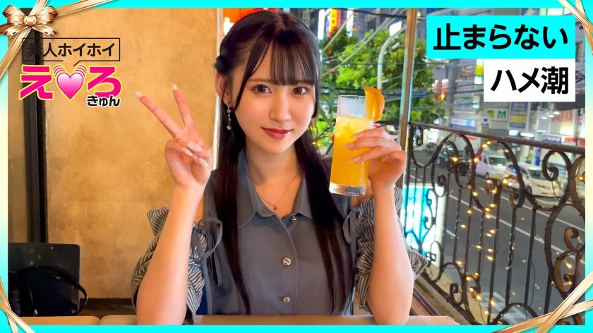 Uncensored Leaked【モザイク破壊版】 420ERK-079 りりかちゃん(20) 素人ホイホイ・えろきゅん・素人・美少女・清楚・潮吹き・黒髪・コスプレ・ハメ撮り・ドキュメンタリー