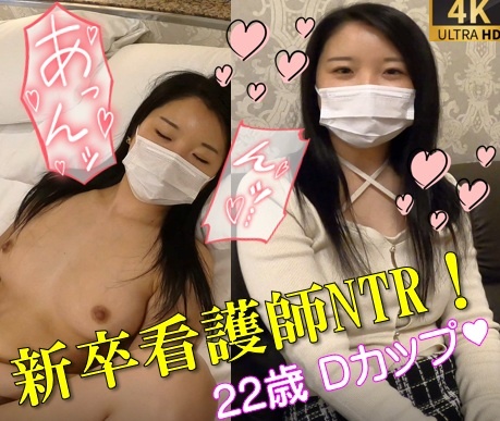 FC2 PPV 4740828 FC2-PPV-4740828 個数限定/新卒生 看護師の卵を彼氏に内緒でNTRハメ撮り公開！橙果 22歳 Dカップ❤【第一弾】