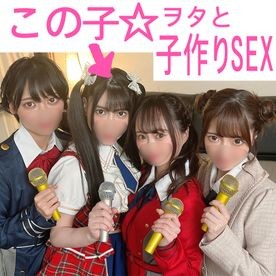 FC2PPV 4742704 【4K高画質ZIP有り】ツインテール美巨乳・笑顔最強　アイドルみおりん　ピル飲み種付けし放題！ヲタの猛烈な正常位中出しで中出しアクメで痙攣絶頂！気持良すぎて2回戦も中出し求めるえろアイドルが神すぎる裏 [有]