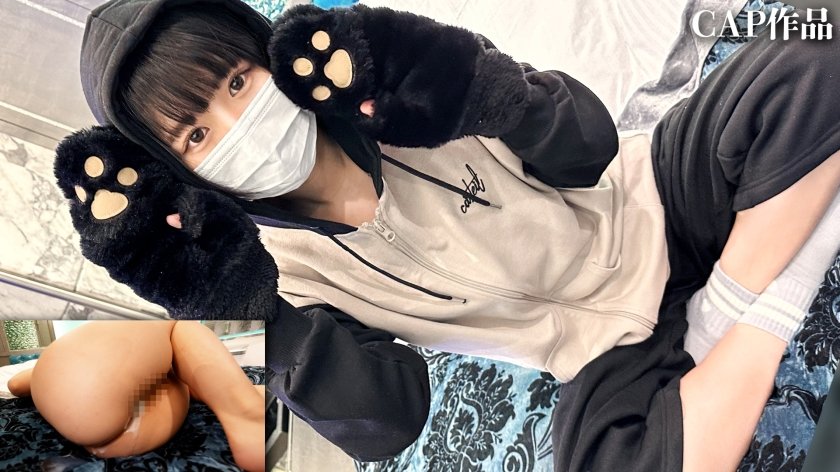 Uncensored Leaked【モザイク破壊版】 326FCT-165 19歳の援交少女 剛毛おま○こに秘密の中出し