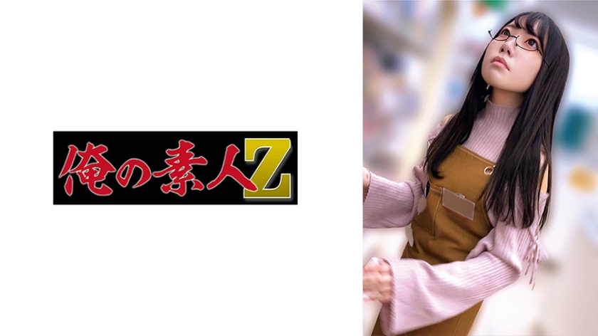 Uncensored Leaked【モザイク破壊版】 230OREMO-401 N