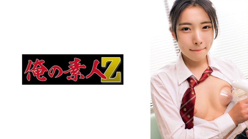 Uncensored Leaked【モザイク破壊版】 230ORECZ-222 ひかる