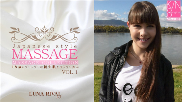 Kin8tengoku 1662 金8天国 1662 金髪天国 18歳のプリップリな純生肌をタップリ弄ぶ JAPANESE STYLE MASSAGE RUNA RIVAL VOL1 / ルナ