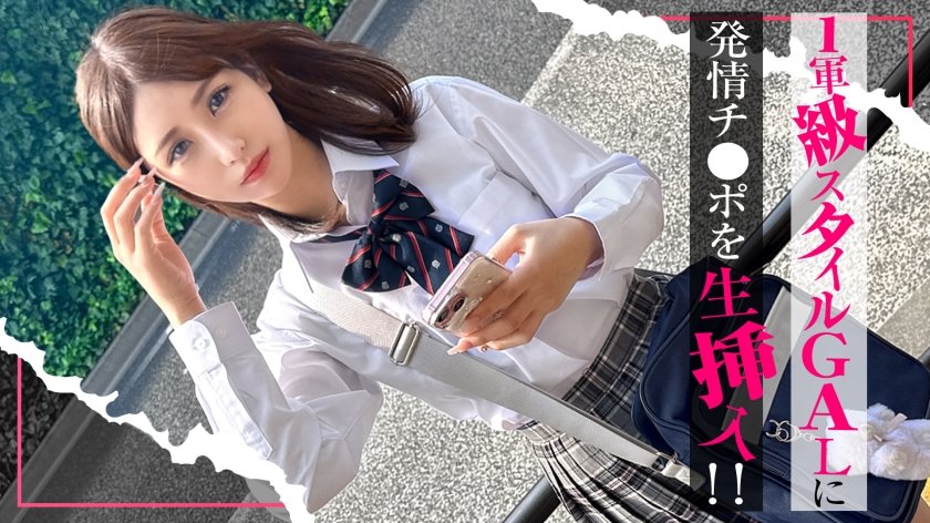 Uncensored Leaked【モザイク破壊版】 SIMO-004 【入り浸り娘】カースト1軍級スタイルのGALに発情チ●ポを生挿入！『気まずいんだけど…』拒みつつも性行為の気持ちよさに心と股を開き最後は大人ザーメン中出しFINISH…！！かりん