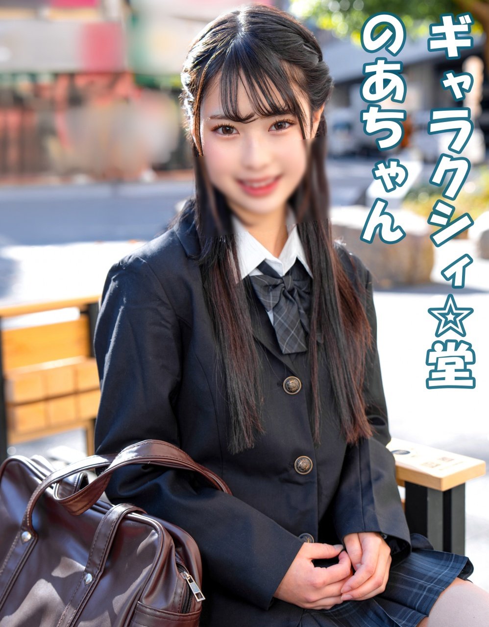 FC2 PPV 4747150 FC2-PPV-4747150 バンドとブラスバンドを兼任している超多忙ガール！！忙しい合間を縫って色んな男とSEXしまくるパワフルガールに大量中出し！！