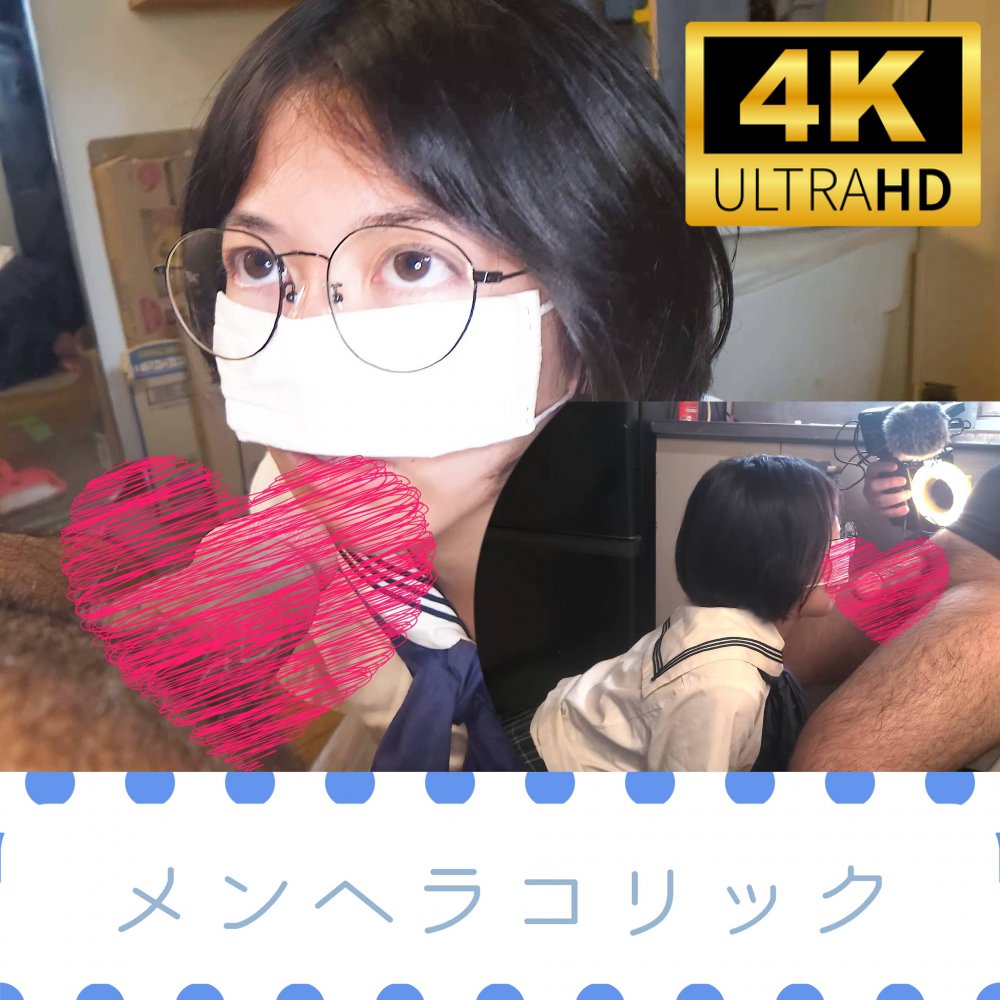 FC2 PPV 4749066 FC2-PPV-4749066 【個撮】コビト系メンヘラ、〇〇ラチオサポート【4K画質】