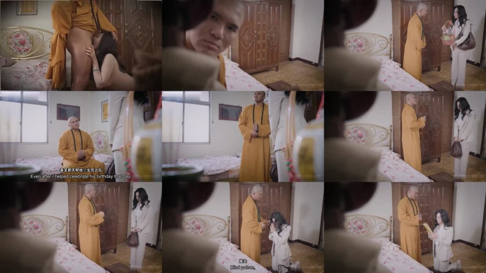 MD-0362 踢爆！淫僧釋永信禪房實錄