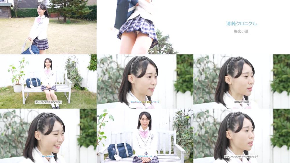MMRAA-358 梅宮小夏 清純クロニクル