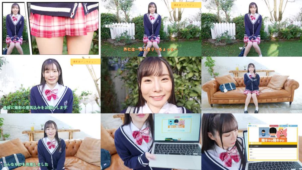 MBRAA-321 鈴原琴音 きらきら陰キャな鈴原ちゃん！