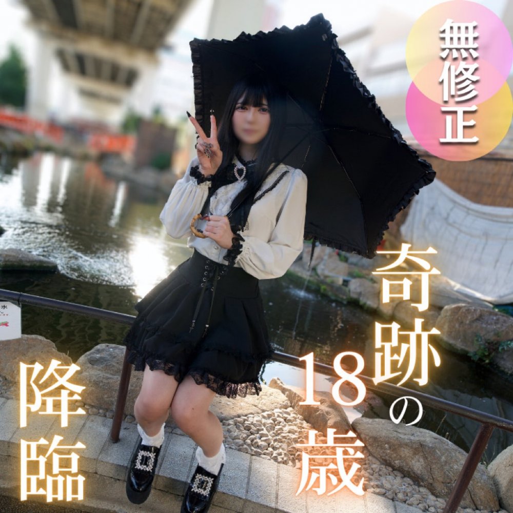 FC2 PPV 4751686 FC2-PPV-4751686 3日間！半額！【初撮り】【半外半中】スレンダー、美乳、美尻、色白を兼ね備えたお人形さんのようなルックスを誇る、奇跡の18歳はエッチなことに興味深々！？止まらないオホ声で僕たちを誘惑する。。。